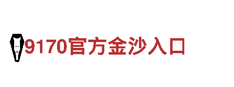 188bet点com-试验机有限公司